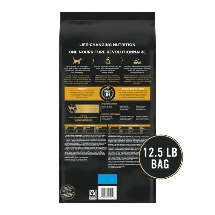 Prime Plus Dry Cat Food Chicken Rice 12.5 lb Bag